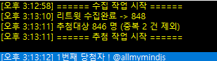 나물 CM tweet media