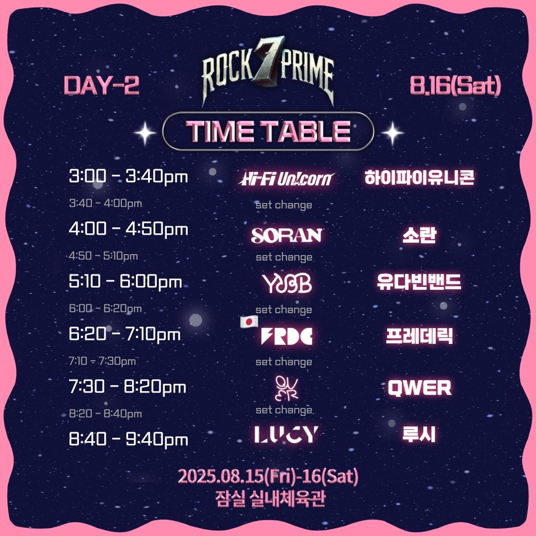 ／
Concert in Seoul🇰🇷
［7 ROCK PRIME 2025］
Timetable Announcement📣
＼

🗓️8/16(Sat)
📍서울 잠실 실내체육관
（ソウル蚕室室内体育館）

We’ll be performing from 18:20.

More Info🔽
@7rockprime

Instagram🟡instagram.com/7rockprime?igs…