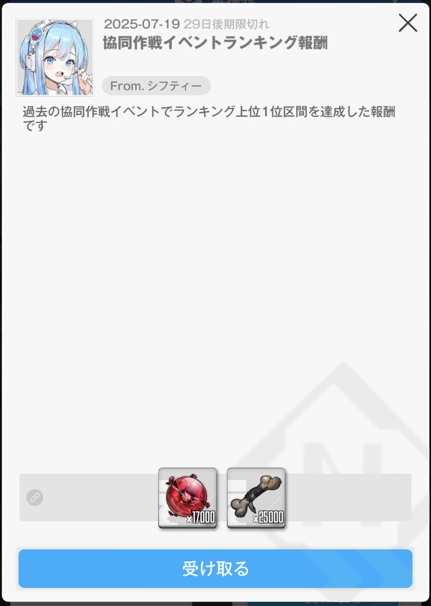 アニキ6様 リクエスト 3点まとめ商品 245027 245012 248005 さかなりあ on X: 