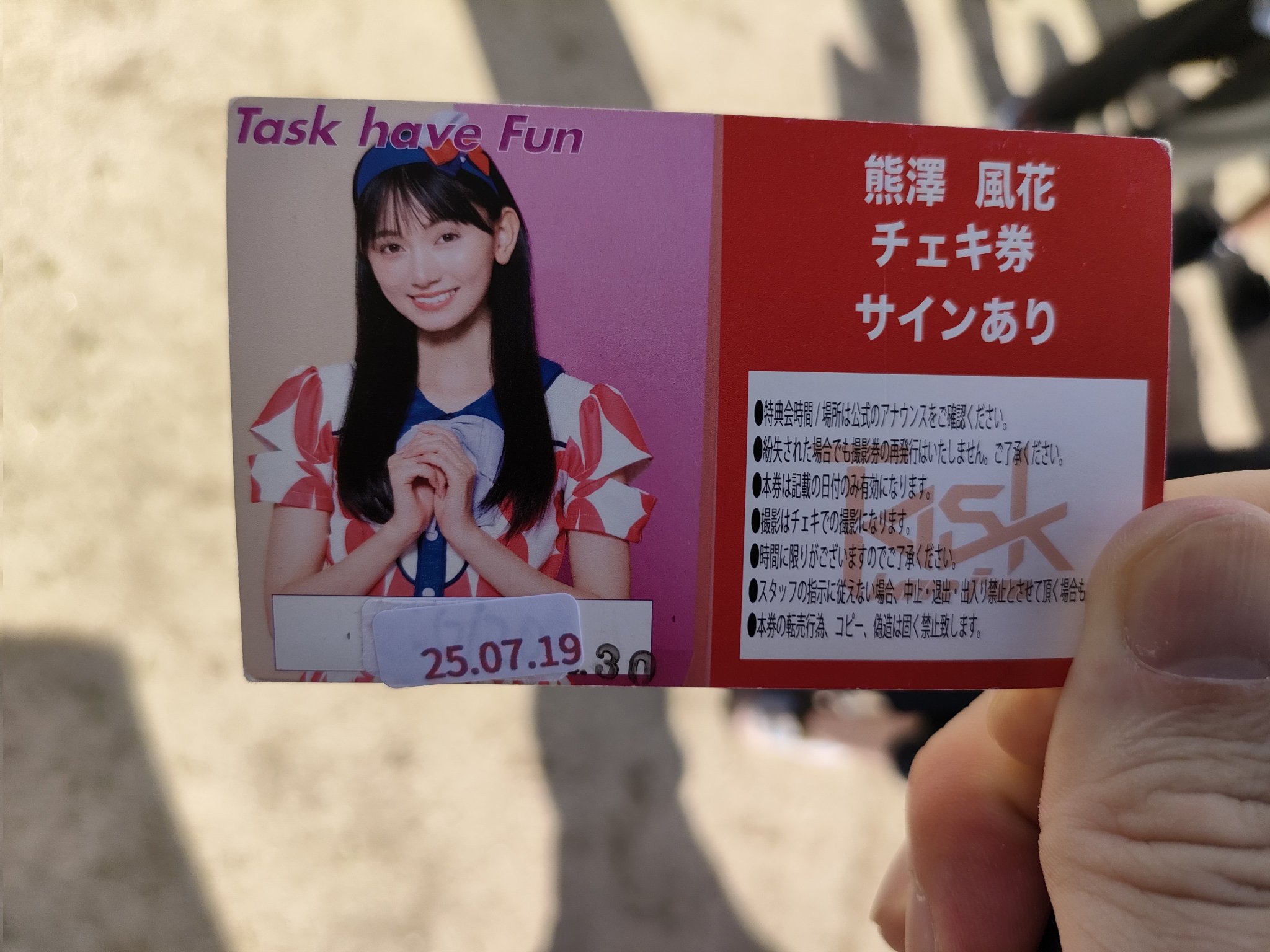 ちぃちゃん NEEDY GIRL OVERDOSE 超絶最かわてんしちゃん 予約特典:両面