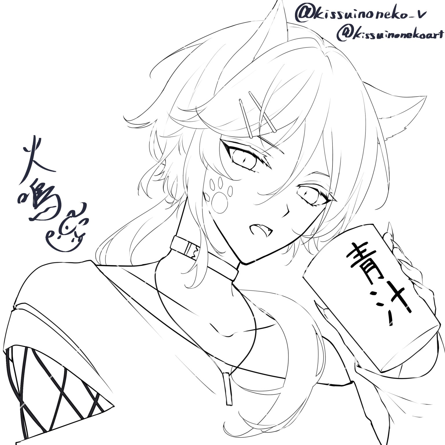 火鳴。＊Illustrator on X: 