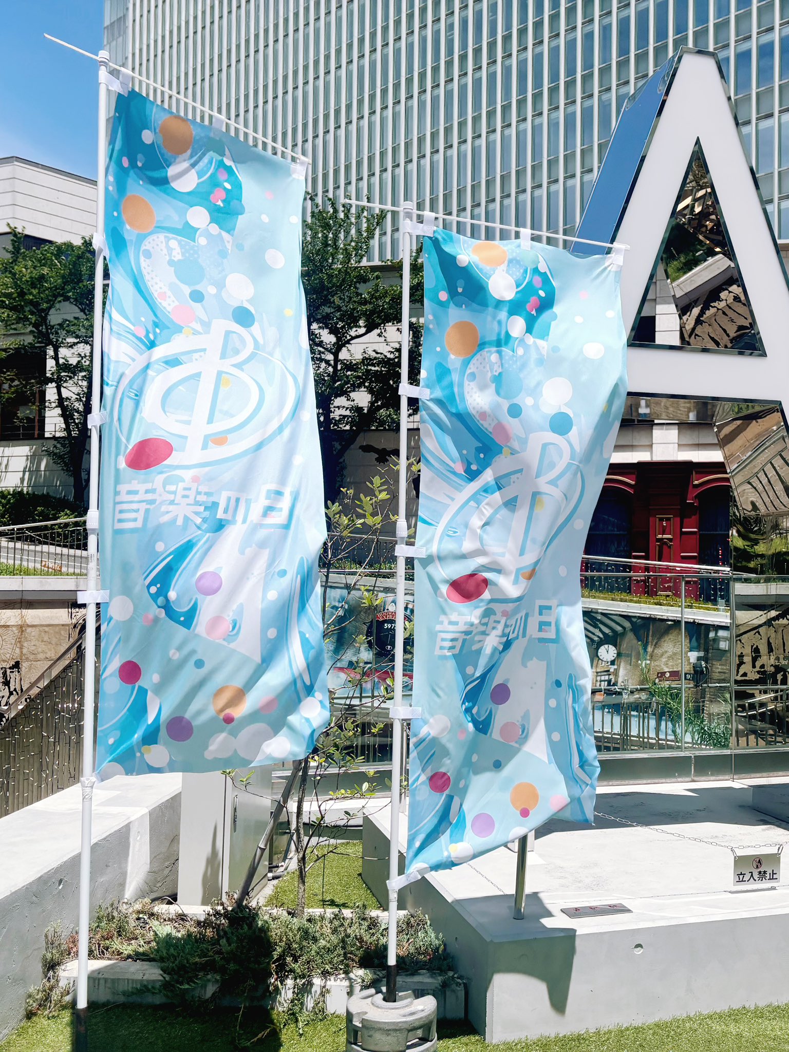 expo 難波碧空 ユニフォーム 2025年最新】EXPO ユニフォームの