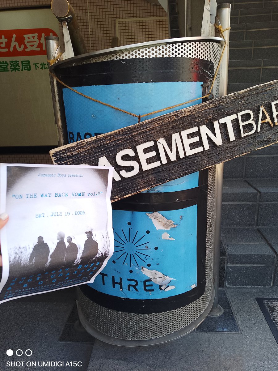 土曜日昼下がりのBASMENT
全バンド最高！
BUGYのすずきさんの「常に余裕をもって生きる」みたいな言葉とか歌い方も表現の仕方もかっこよすぎたし
ジュラボは裏切らない唯一無二のクールキッドでした！！
#AKOGARE
#BUGYCRAXONE
#JurassicBoys