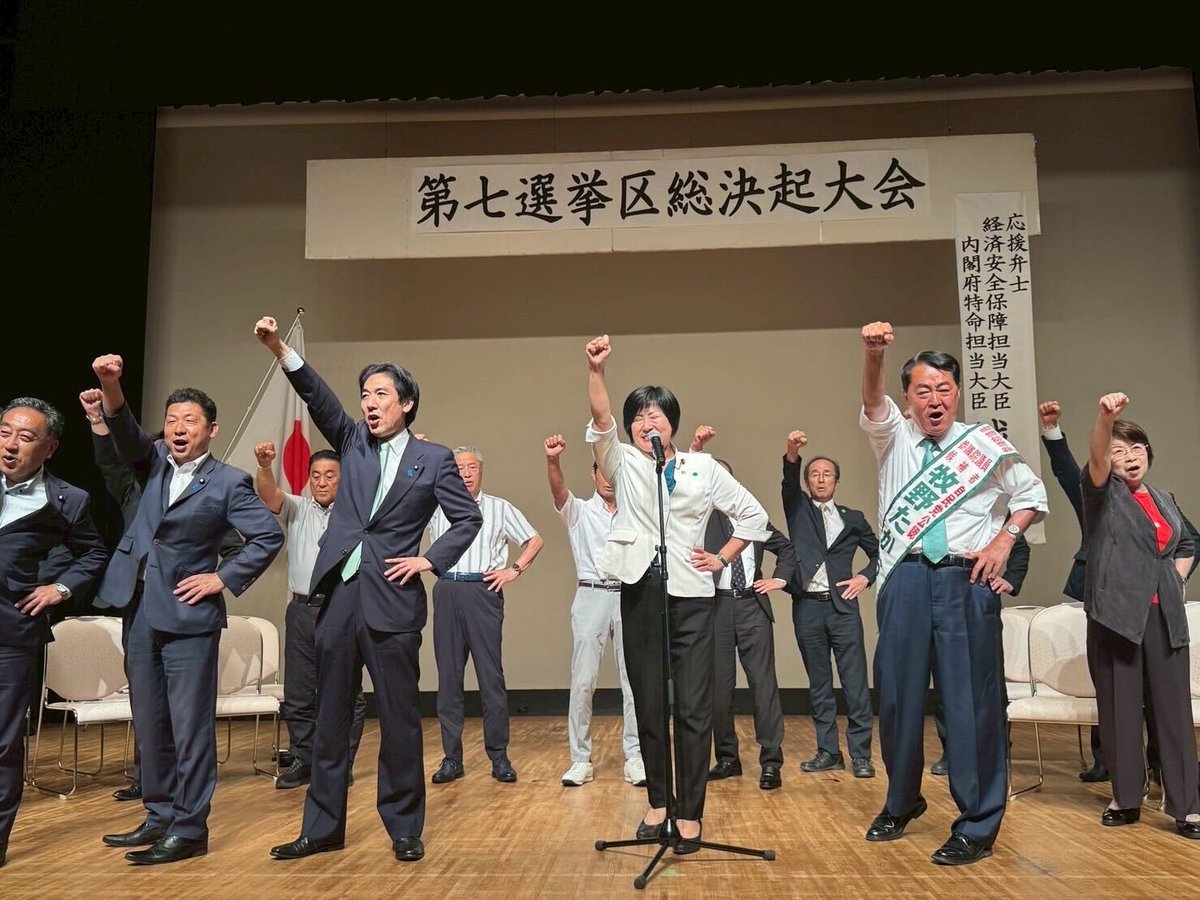 minoru_kiuchi's tweet image. 【静岡は牧野たかお】
静岡選挙区では、牧野たかお候補 @makinotakao が最後の最後まで、ひたむきに走り続けています。
地域の声に耳を傾け、課題に向き合い、確かな政策で応える――
その実行力こそ、今の日本に、そして静岡に必要です。
良識勝負!…