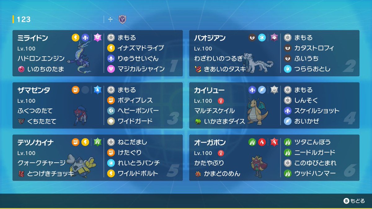 てるフェス3-2最終爆散
今日スケショの命中率は、33%です。