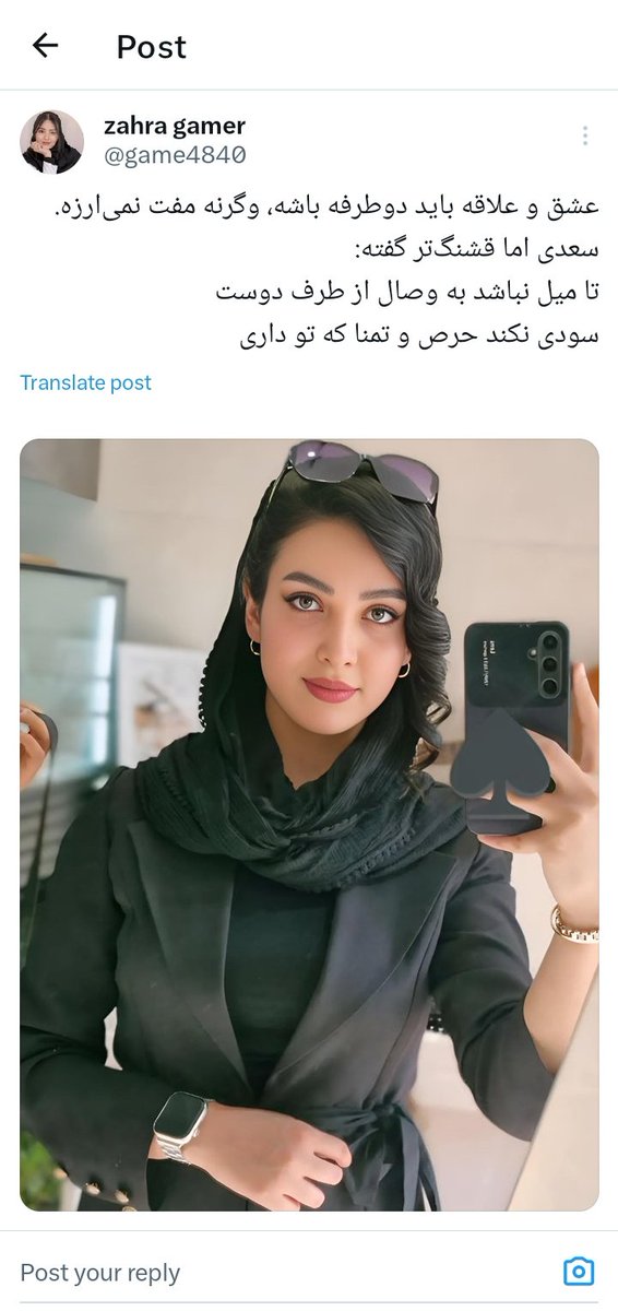 Ghadir tabish tweet media