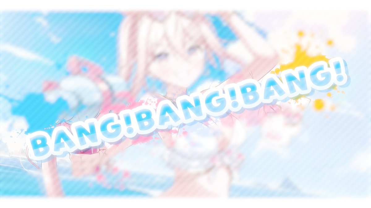 7月19日【23:00】

▸BANG!BANG!BANG! 歌ってみた / 龍ヶ浜ゅぇ(Cover) 
youtu.be/VeRYu-RndS0