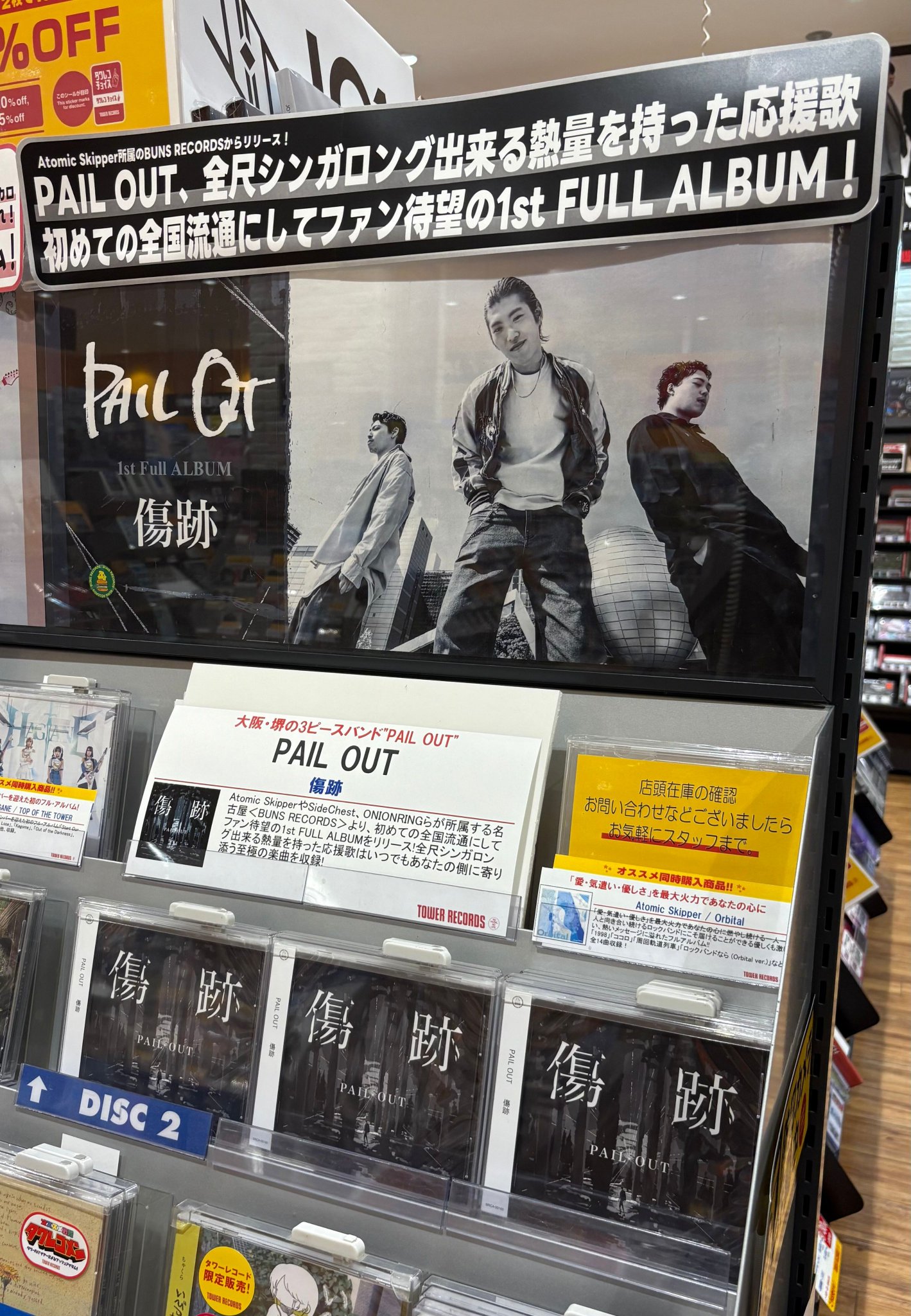 廃盤 DVD 復活！F.S.B NIGHT LIVE at hills パン工場 Amazon.co.jp: 復活!F.S.B NIGHT LIVE at hills パン工場 [DVD