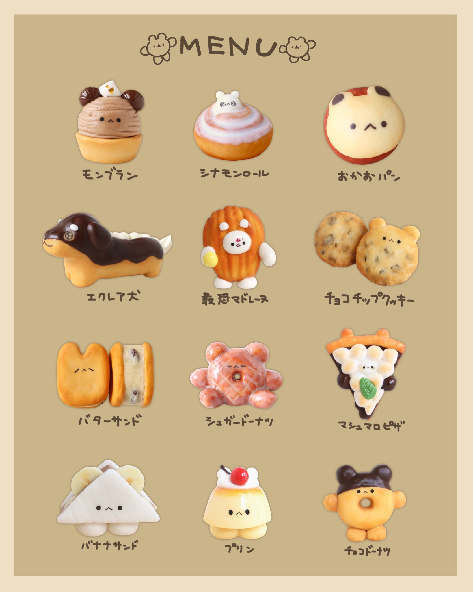 ▼ぽにのおやつ Amazon | 宝箱入り！ 新☆ポケモン お菓子 6種類 合計6点