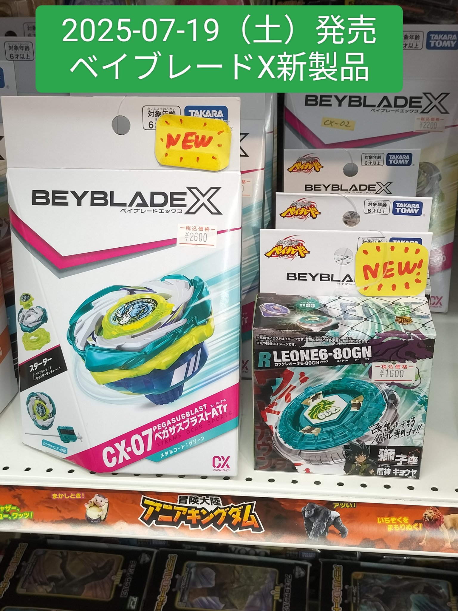 ベイブレード 20個以上 多色 デザインまとめ売り トイズかめた on X: 