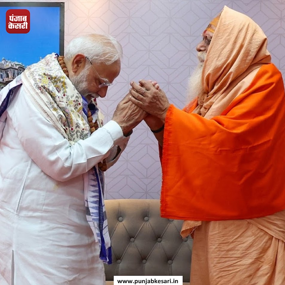punjabkesari's tweet image. प्रधानमंत्री नरेंद्र मोदी ने स्वामी शक्ति शरणानंद सरस्वती महाराज से की मुलाकात
#NarendraModi #PMModiji #SwamiShaktiSharanananSaraswatiMaharaj #PMModiUpdates #SpiritualMeeting