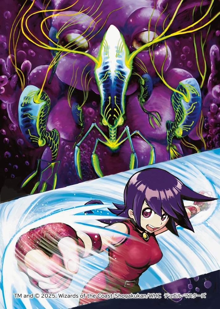 7月19日発売
デュエル・マスターズTCG  愛感謝祭 ヒロインBEST にて、「パラダイス・アロマ / 「挑戦、それは終わりなきスパイラル！」」のイラストを担当いたしました。
黄昏ミミを新規に描かせていただいてます。
よろしくお願いします！

#デュエルマスターズ #デュエル・マスターズ #デュエマ