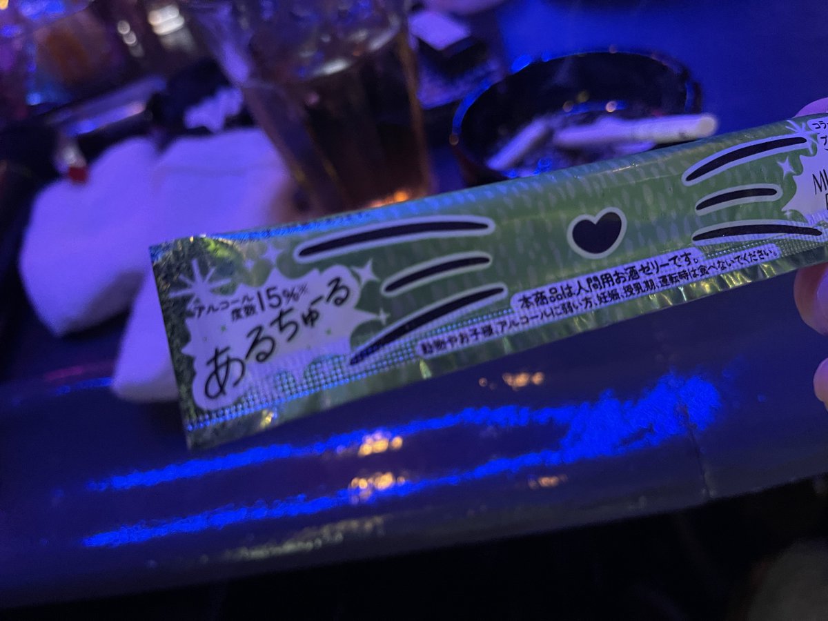 こんないい物があったなんて