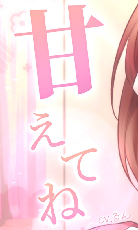るんるんの部屋🌸🎮名前は「るん」だよ♪ (@runhanamijp) / X