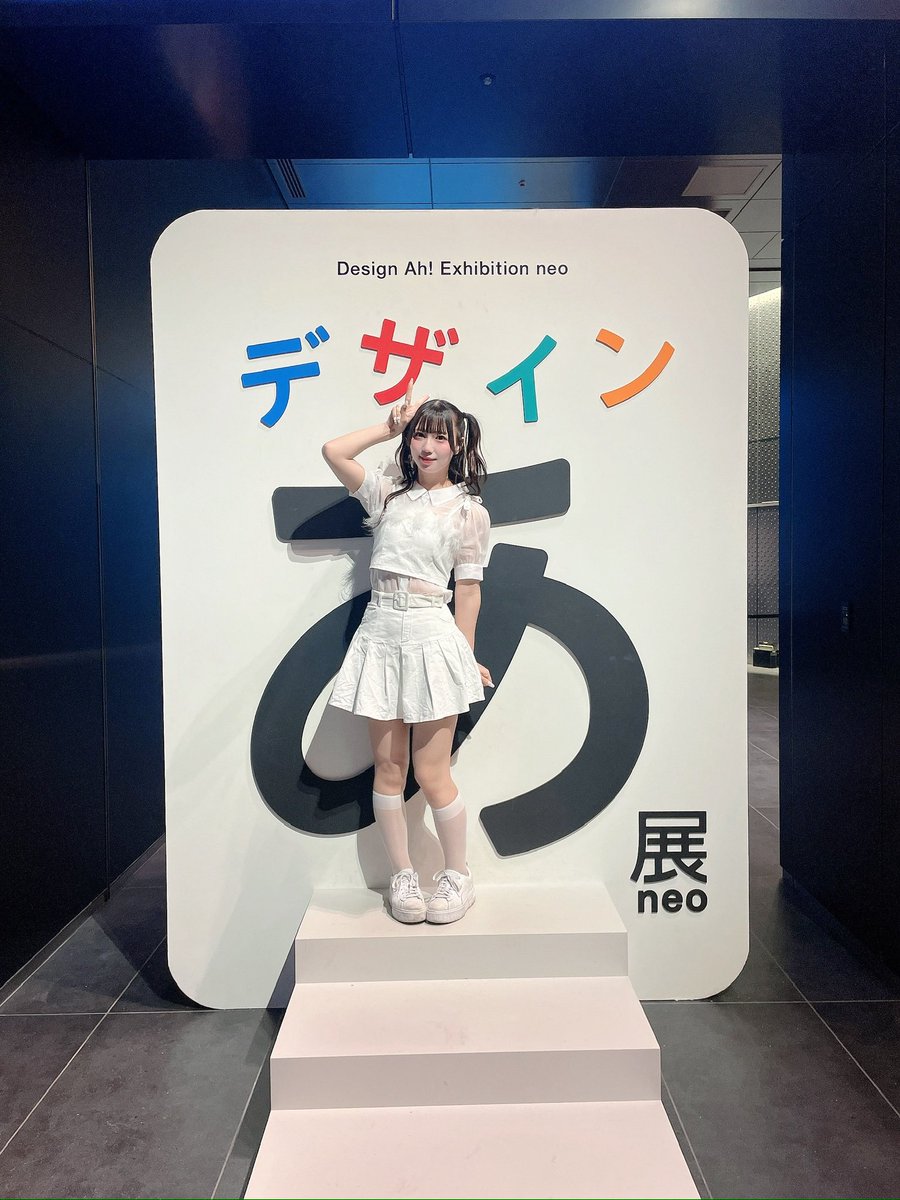 イラストを使ったデザインのアイデア = advertising design … デザインあ - অনুসন্ধান / X