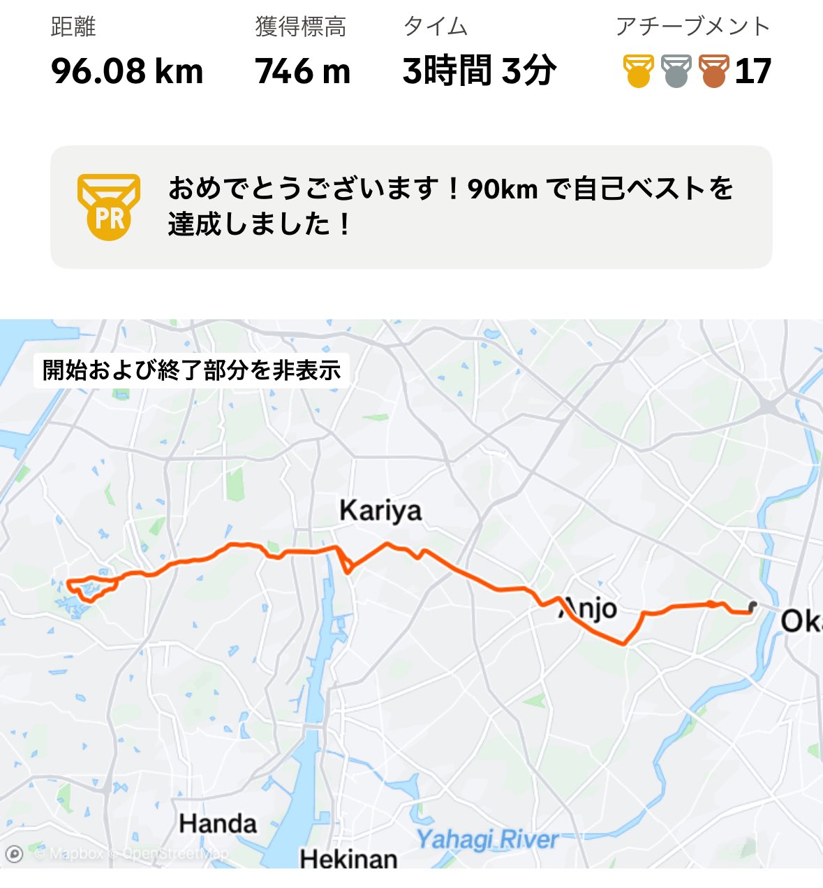 運気論 琉球風水志シウマが監修『運が高まる数字入り財布とネックレス