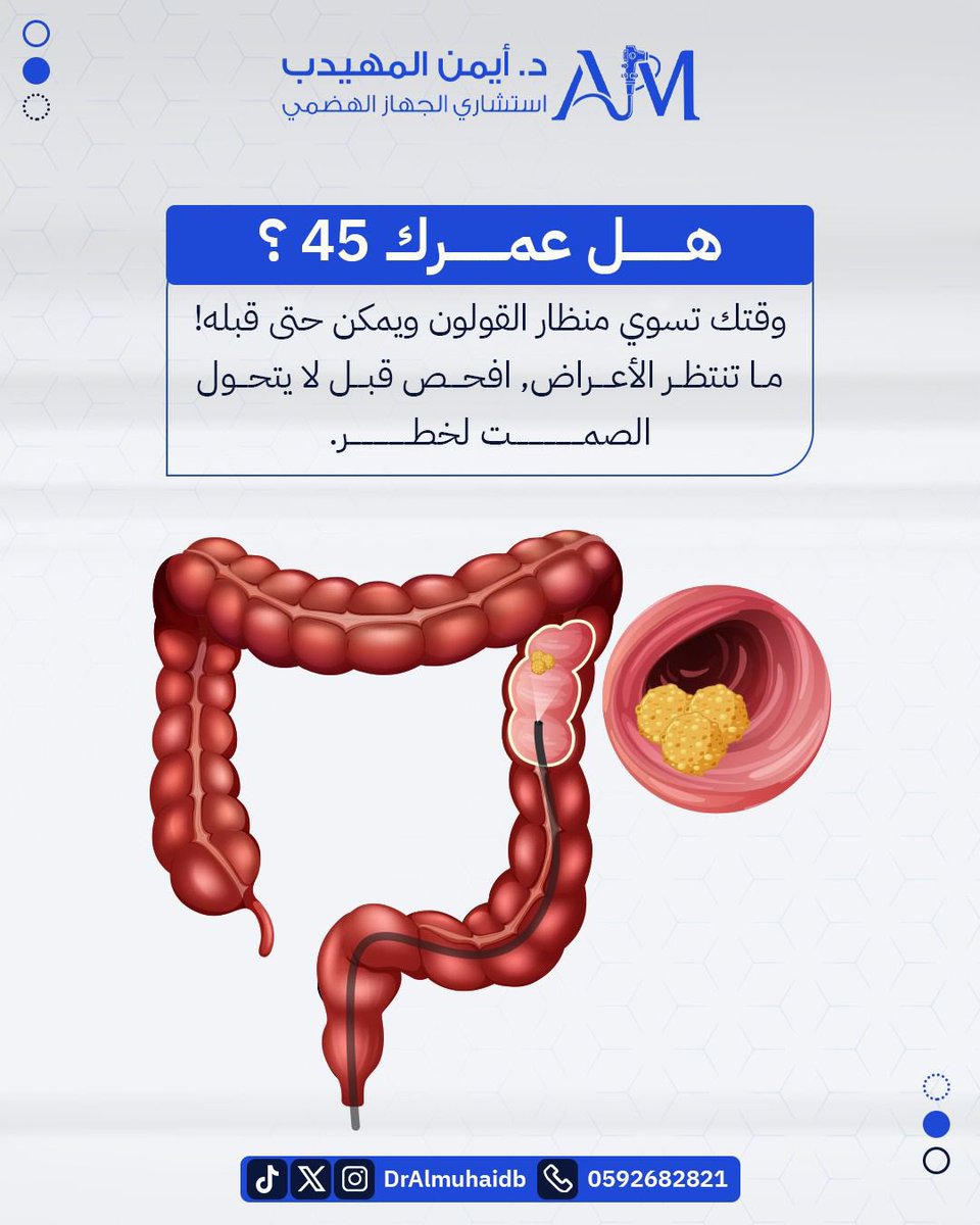 <a href="/aalhusain/">عبدالرحمن الحسين</a> <a href="/ii3snd/">سند</a> <a href="/naifco/">نايفكو NAIF</a> <a href="/NaifTamiS/">نايف بن طامي</a> <a href="/YousifAlthunian/">يوسف الثنيان</a> <a href="/salahalghaydan/">صلاح الغيدان</a> <a href="/Abdulsadhan/">عبدالله السدحان</a> <a href="/Alshaikh2/">عبداللطيف بن عبدالله آل الشيخ 🇸🇦</a> <a href="/_waheed20/">wa7eed</a>