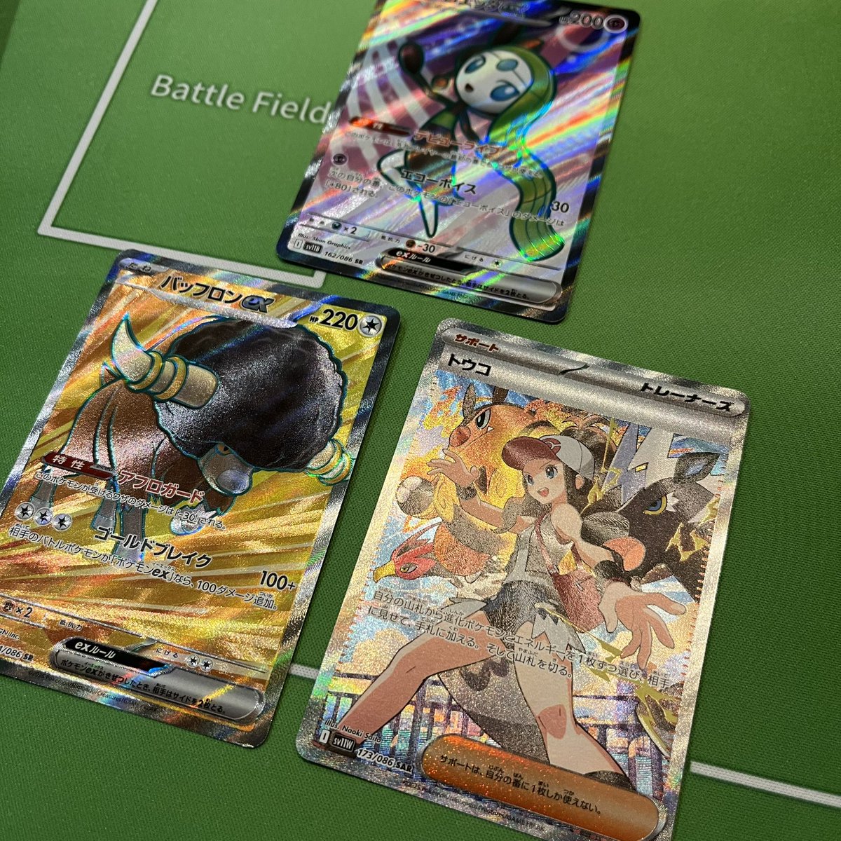 kamukamu0066's tweet image. トウコSARーーー👍👍👍🤩

ホワイトフレアは相性良いけど
ブラックボルトはイマイチ…😇