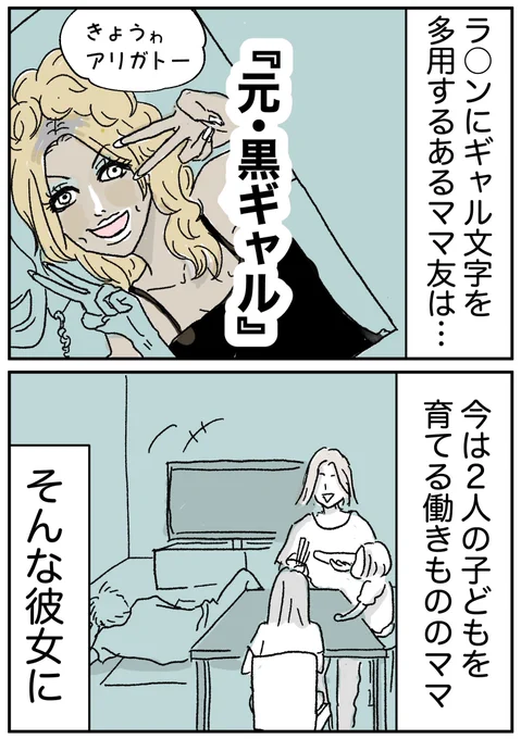2/3 