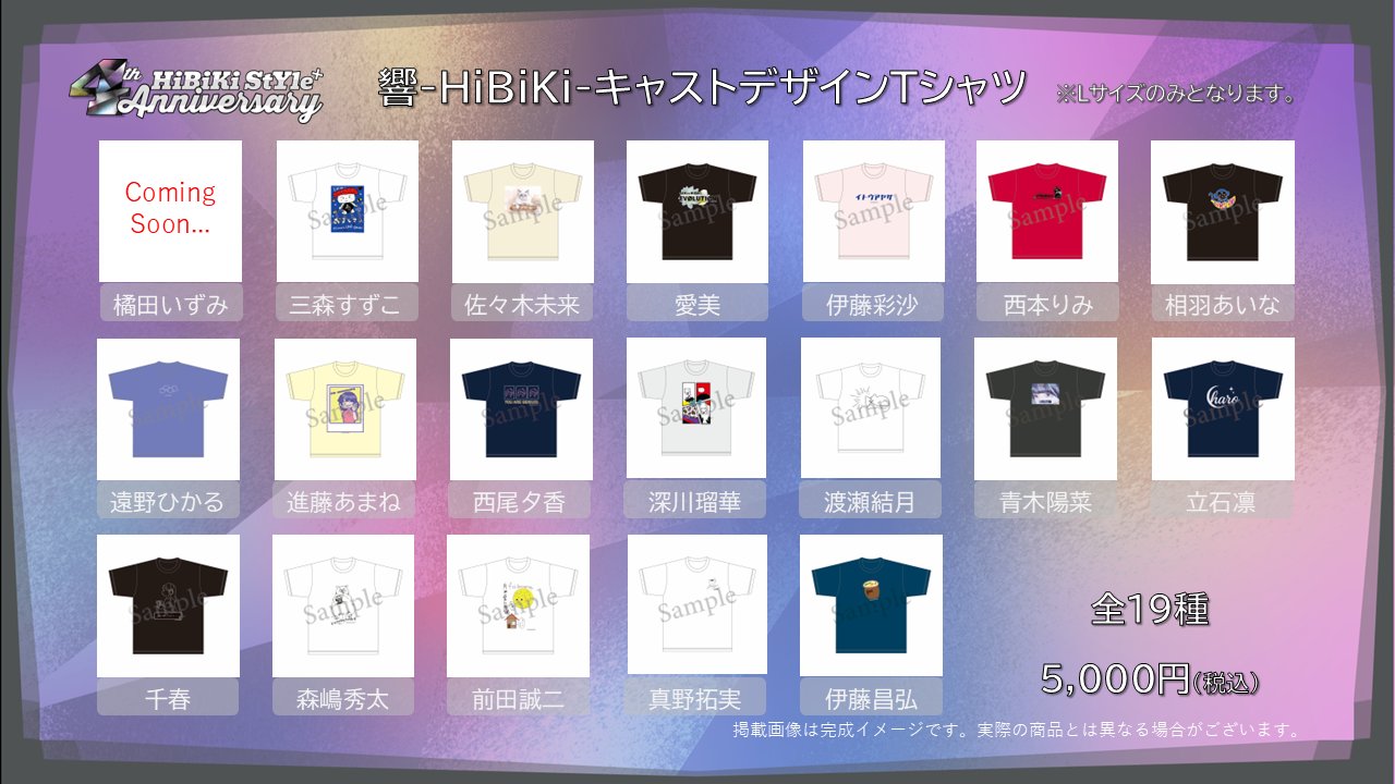 進藤あまね on X: 