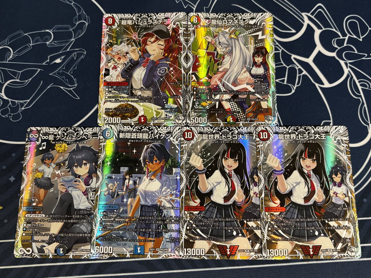 TeTr_tcg's tweet image. 全5種が1枚被ったので2枚シングル買い😌
この5人の神アート版もいつか手に入れたい💪