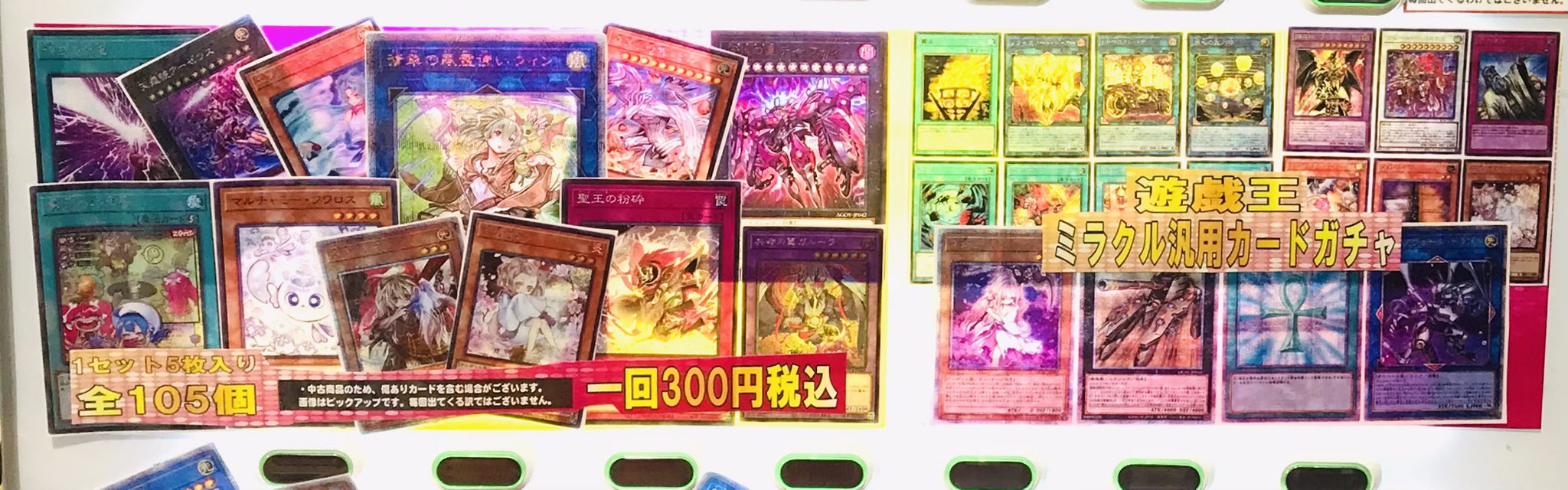 カードラボ 小倉店 on X: 