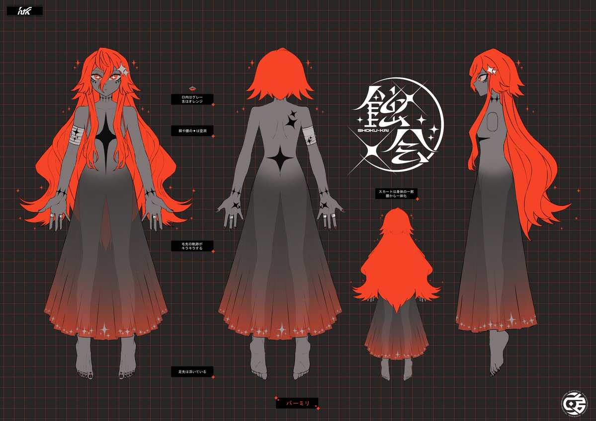 htkM4ri's tweet image. 蝕会まで一月！
今回のメインビジュアルになった「バーミリ」ちゃんの資料を公開します✧  

#蝕会