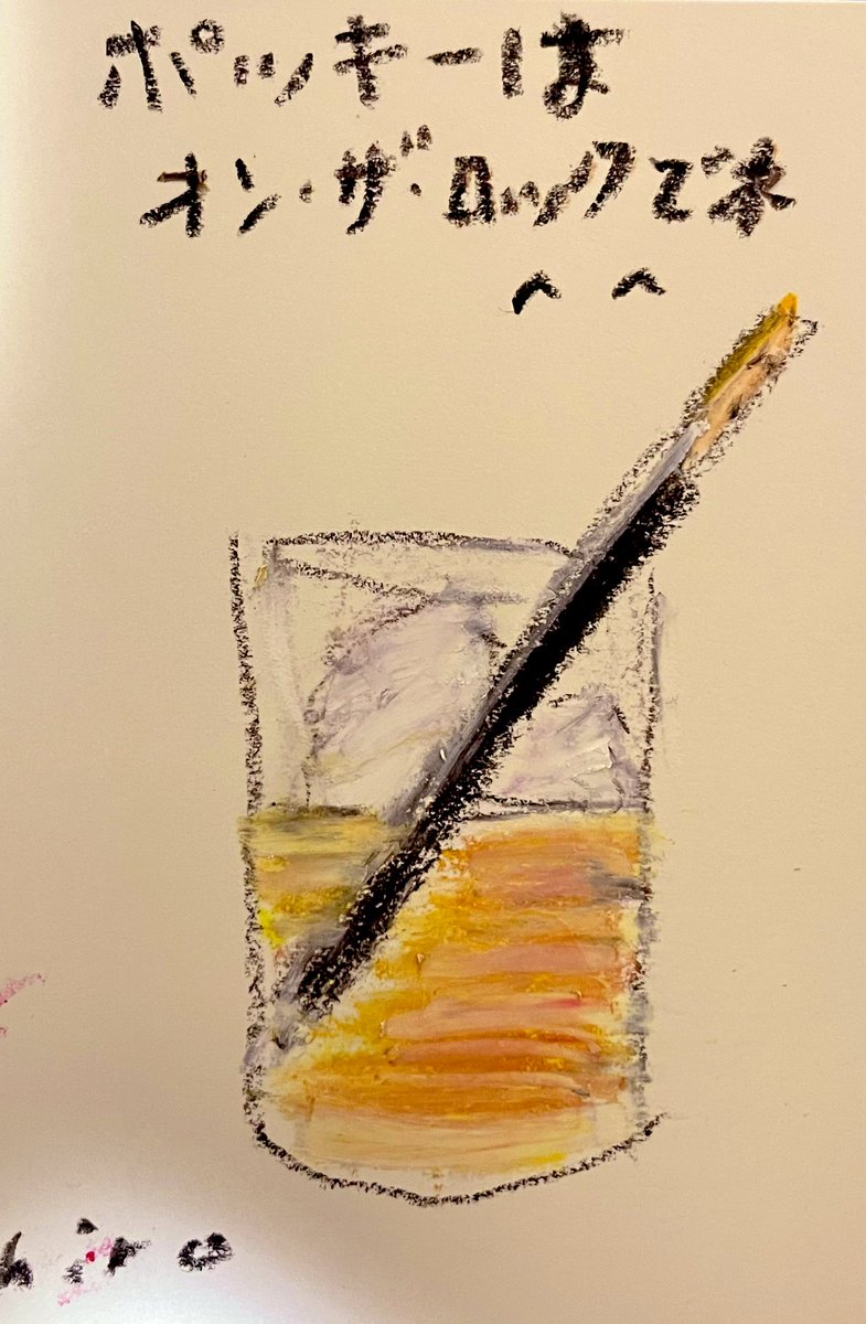 絵描きhiro C「NOW&THEN」 絵描きhiro C「NOW&THEN」 | galleryHM