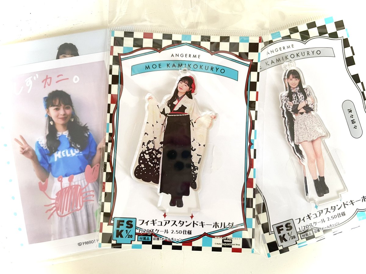 mikumoto's tweet image. 昨日で1か月経ったのか〜…
買い逃していたもの達などを入手しました。
新しいグッズが出るたび「…ない!!」
ハロコン抽選会を見て「…いない!!」
と、ハッとする日々です。
