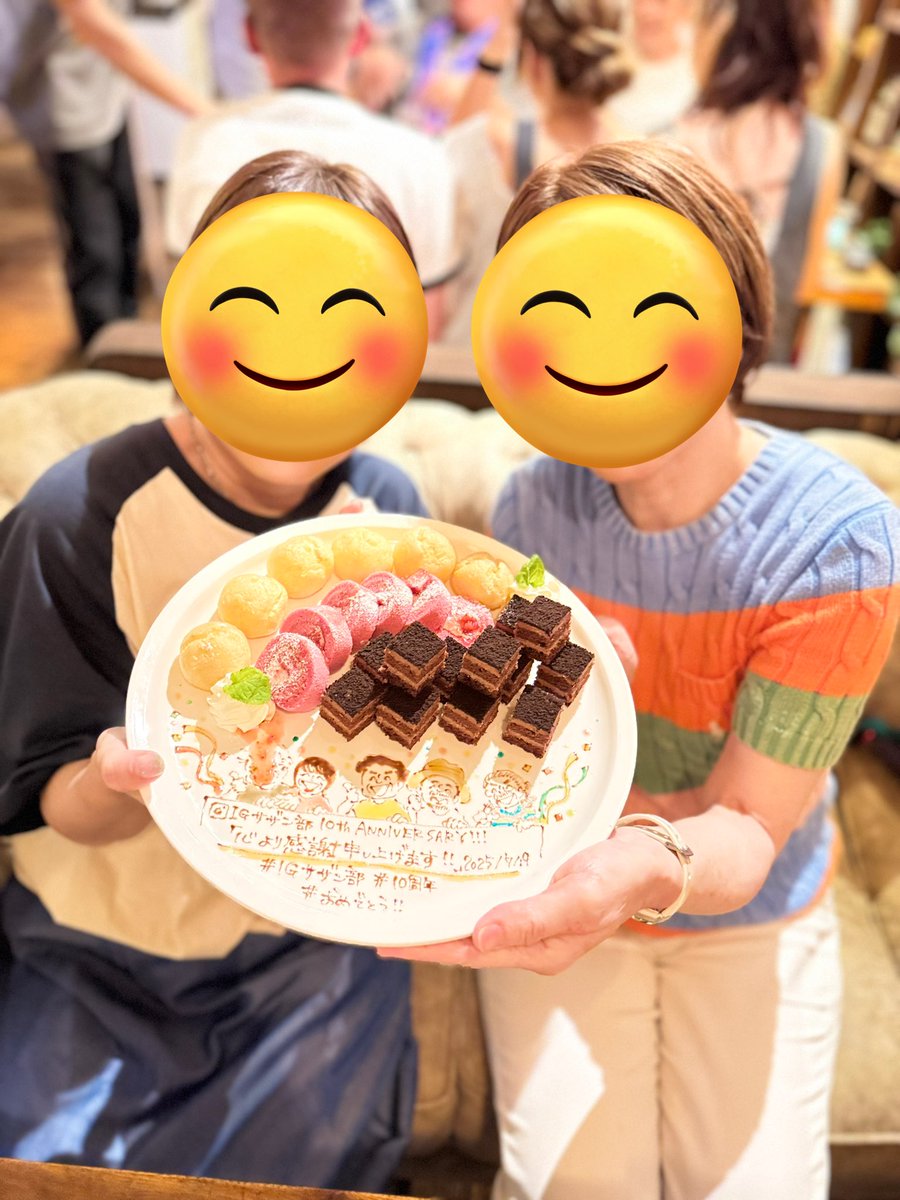 うみだー！！！