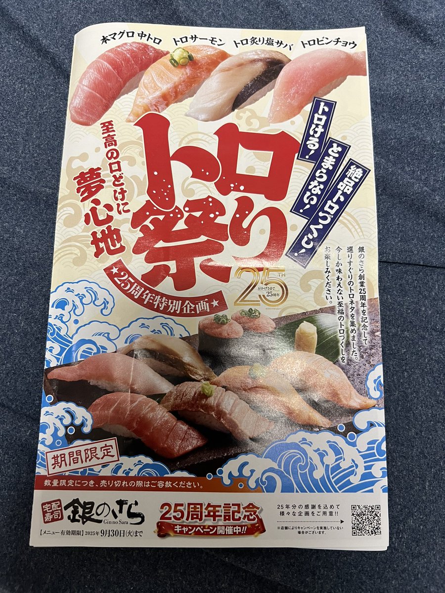蔵から見つかりました銀の皿 銀のさら - Search / X