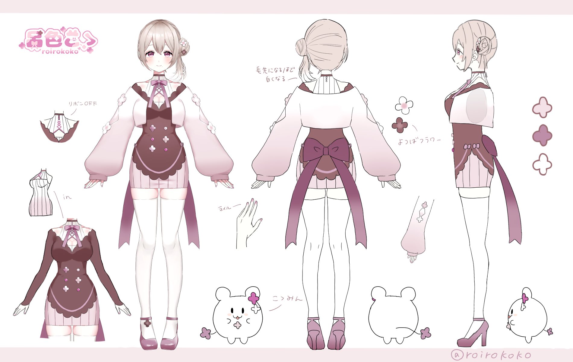 ま❤ページ(*_ _))*゜ こゝろいろ - البحث / X