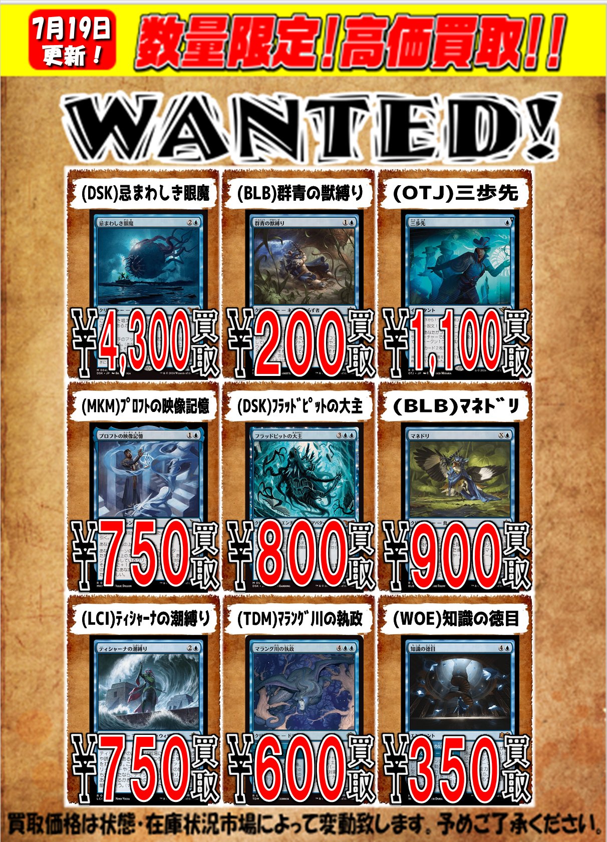 mtg スポットライト千葉限定 コマンドゾーン 1day パスカード 入場証 カードラボ 小倉店 on X: 