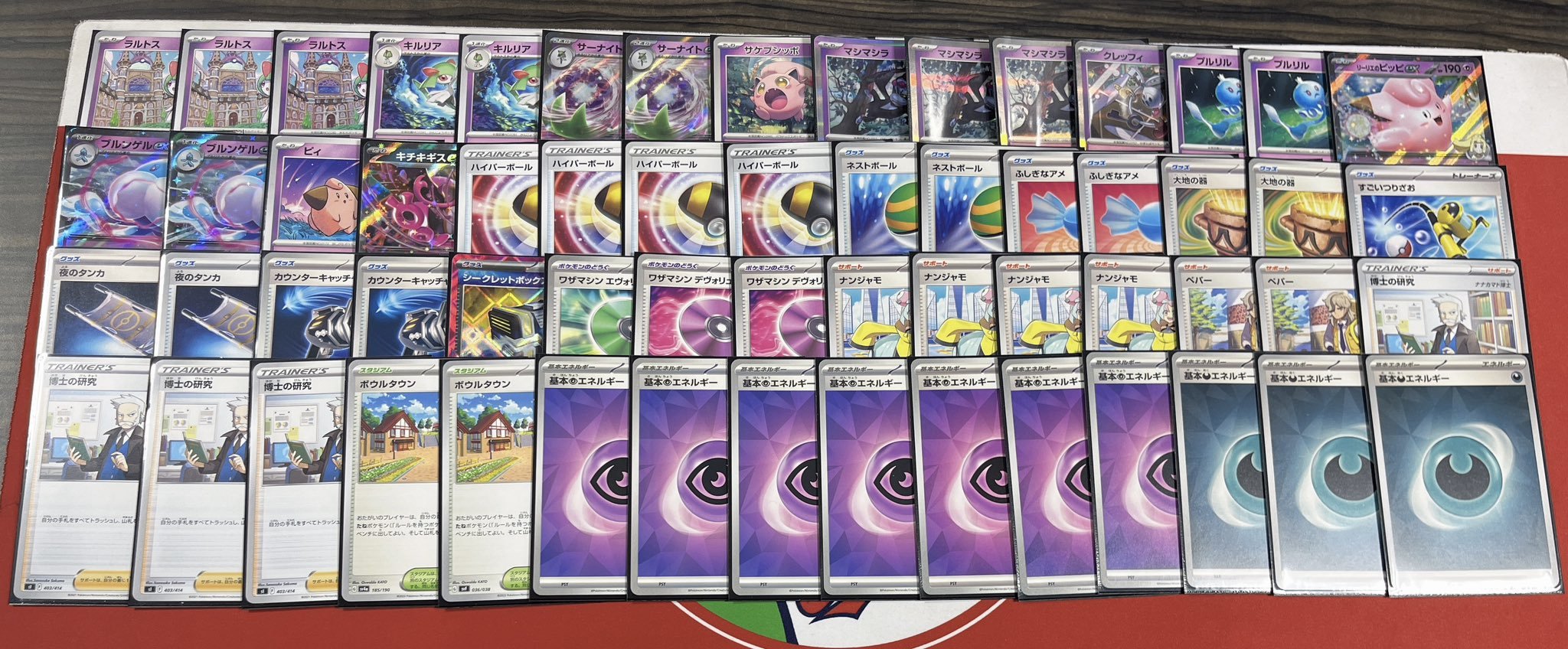 MINTGAMES広島店 on X: 