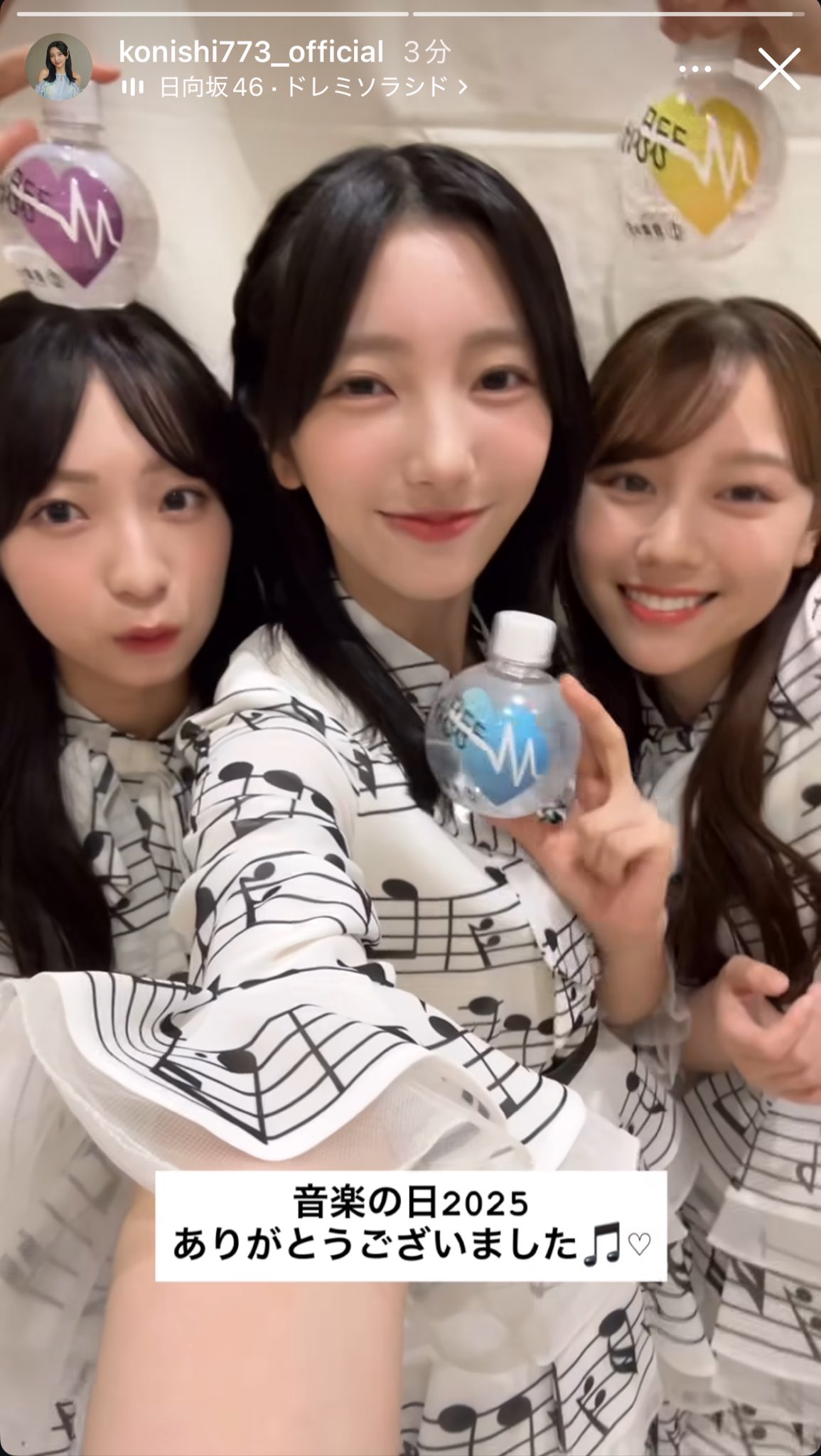 KAKA🪼◢日向坂46_Let's_Be_Happy🌈 on X: 