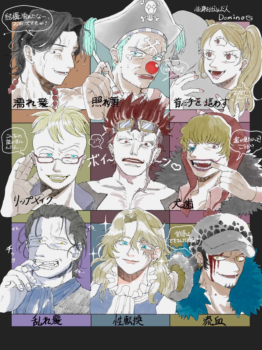 テンプレお借りしました！
私の性癖と夢の詰め合わせセットです
🔥🤡🍮🍍🌷❤️‍🔥🐊🎩🐯
#OPプラス