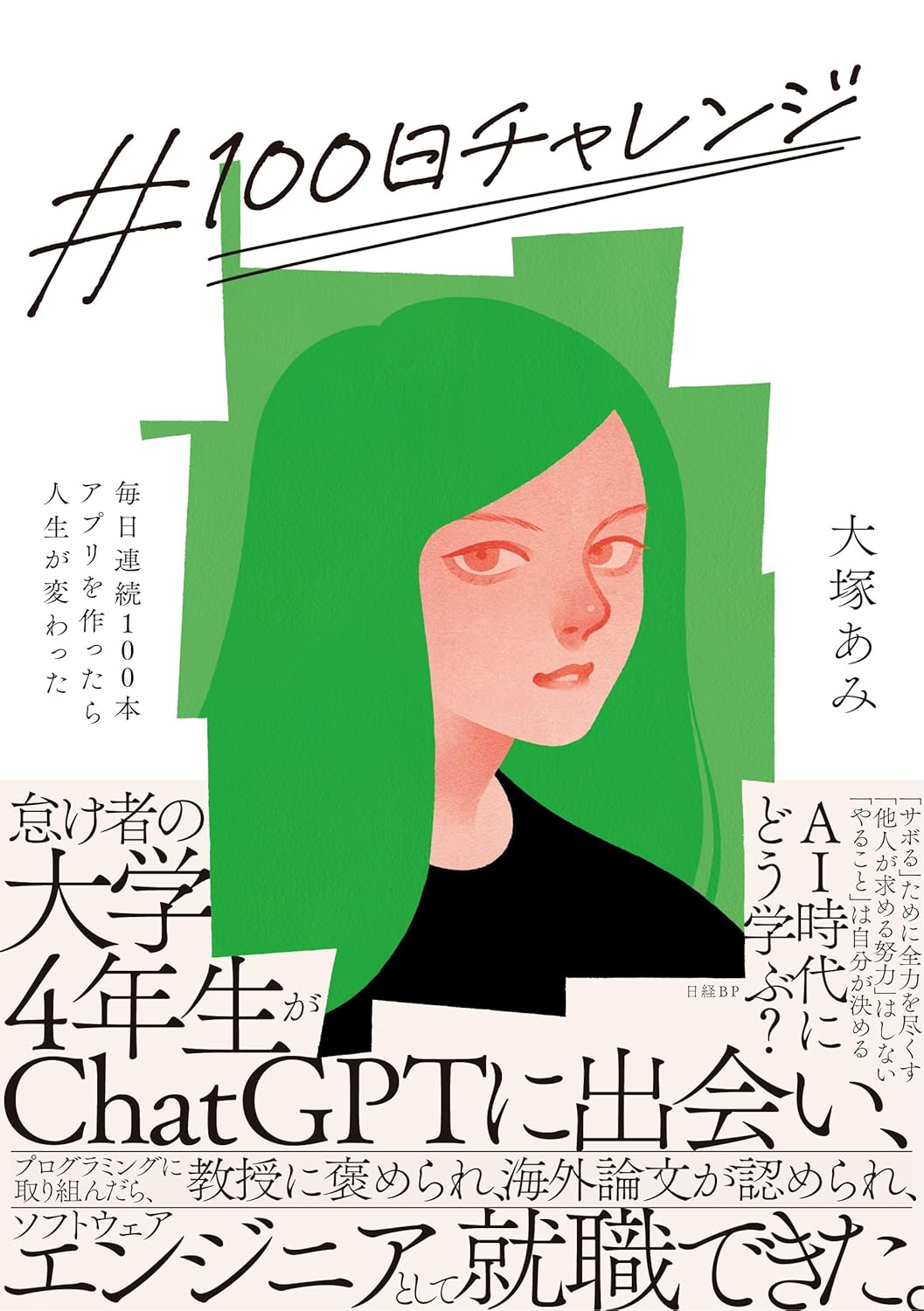 高城剛さんフォロワー記 on X: 