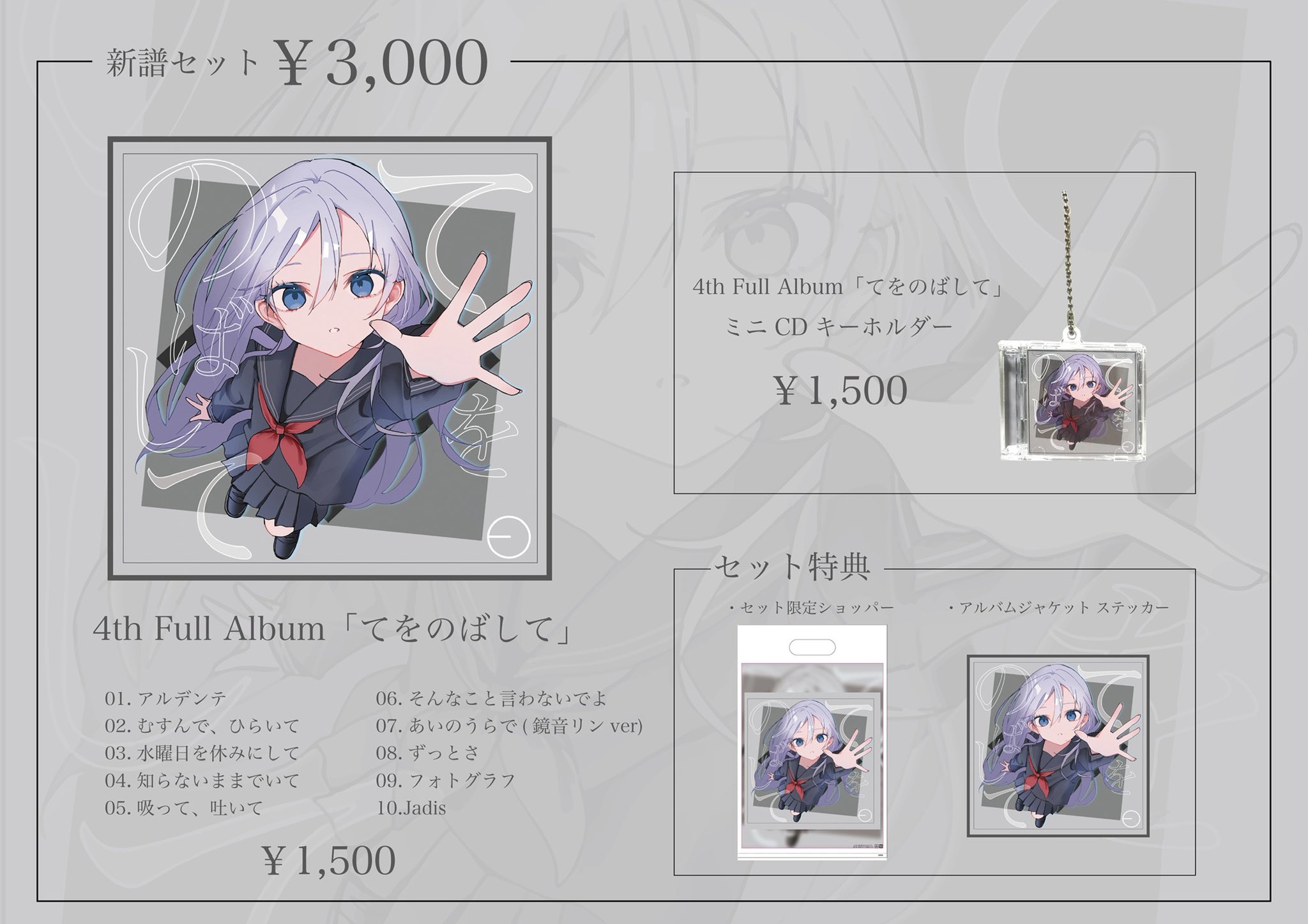 にゃん🍨 (@shinyaemew) / X