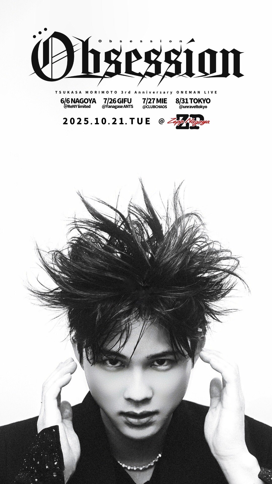 XG CD&Record&特典チェキ　1st WORLD TOUR 株）フォワード on X: 