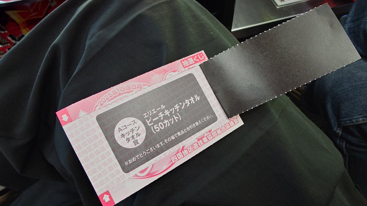 Tetra_ction's tweet image. いぇいっ