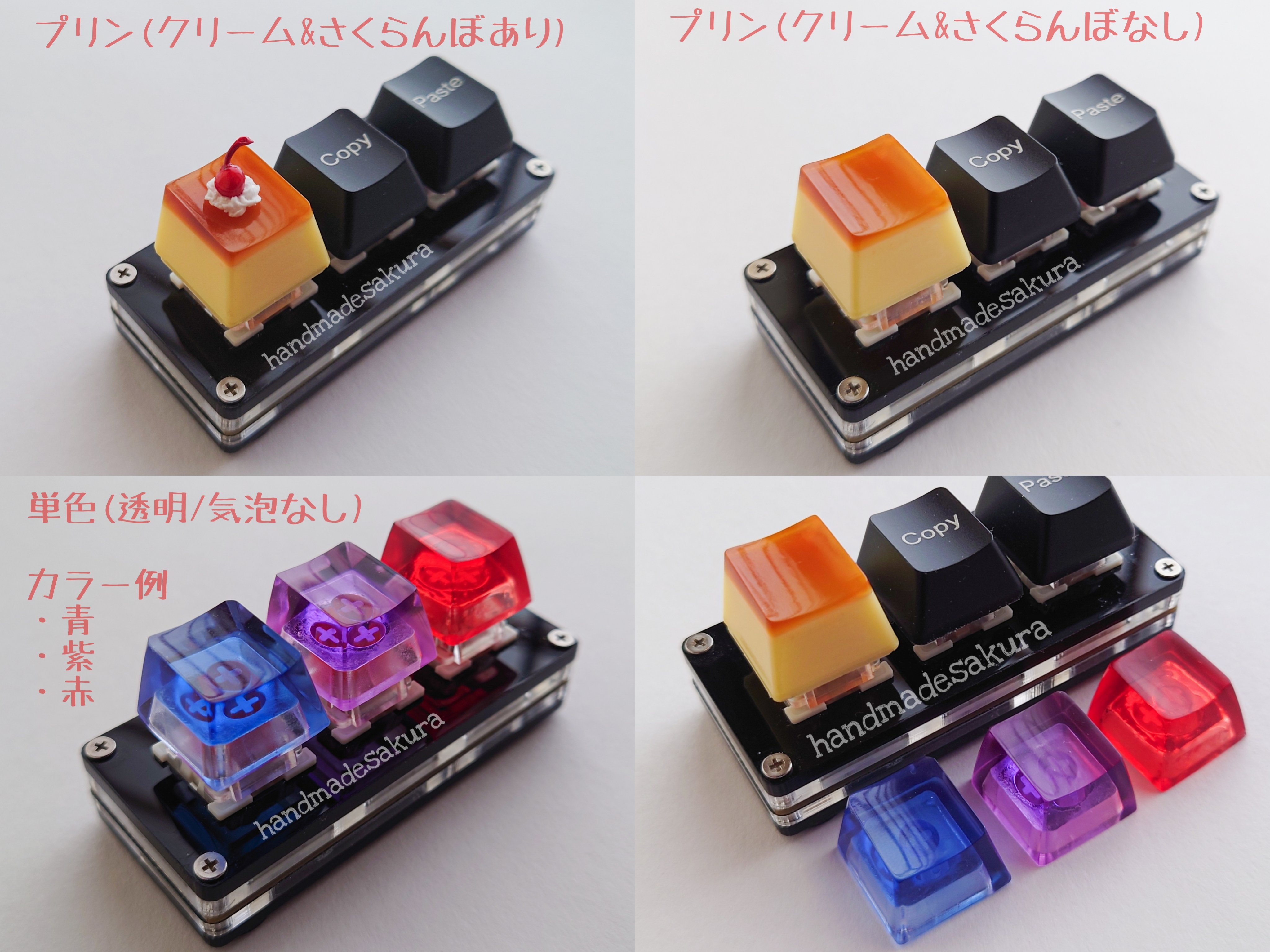 キーチャーム　明日までの特別料金 楽天市場】【 Sumikko グッズ 】 すみっコぐらし カギ型