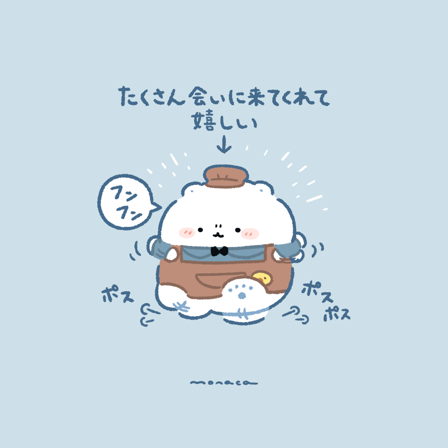 もなかもち (@monacamoochi) / X