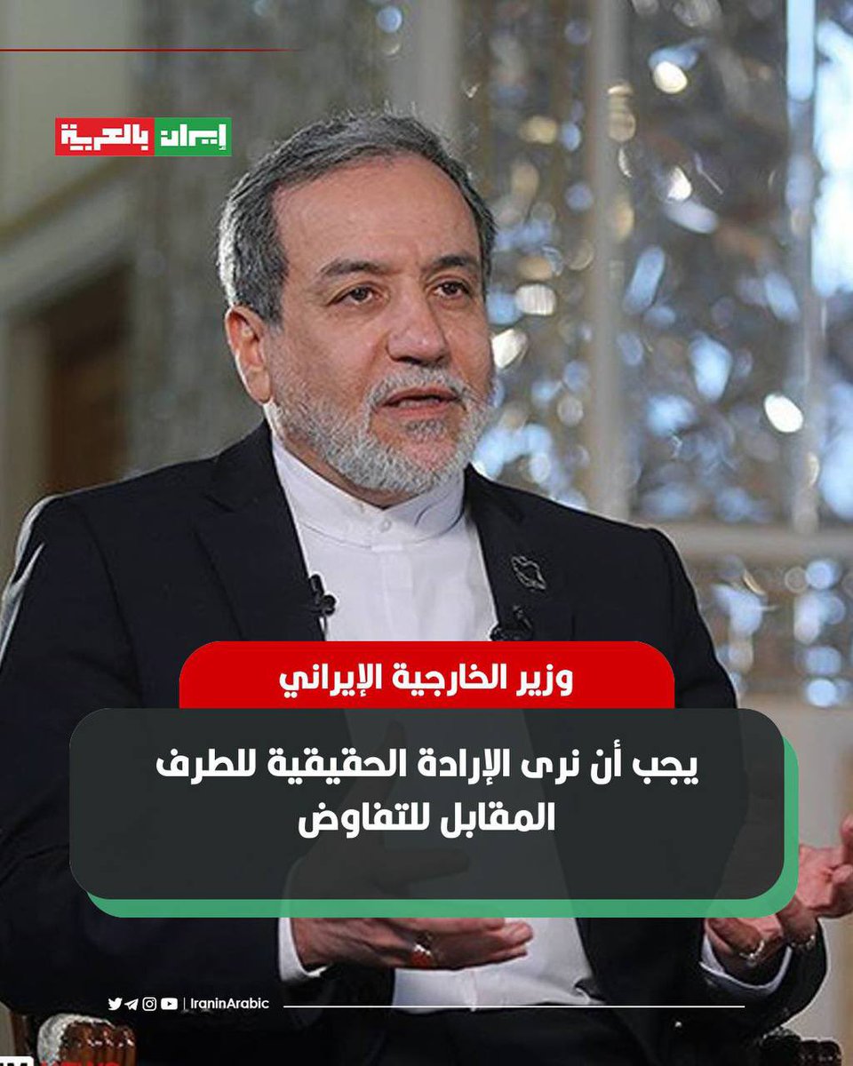 إيران بالعربية tweet media