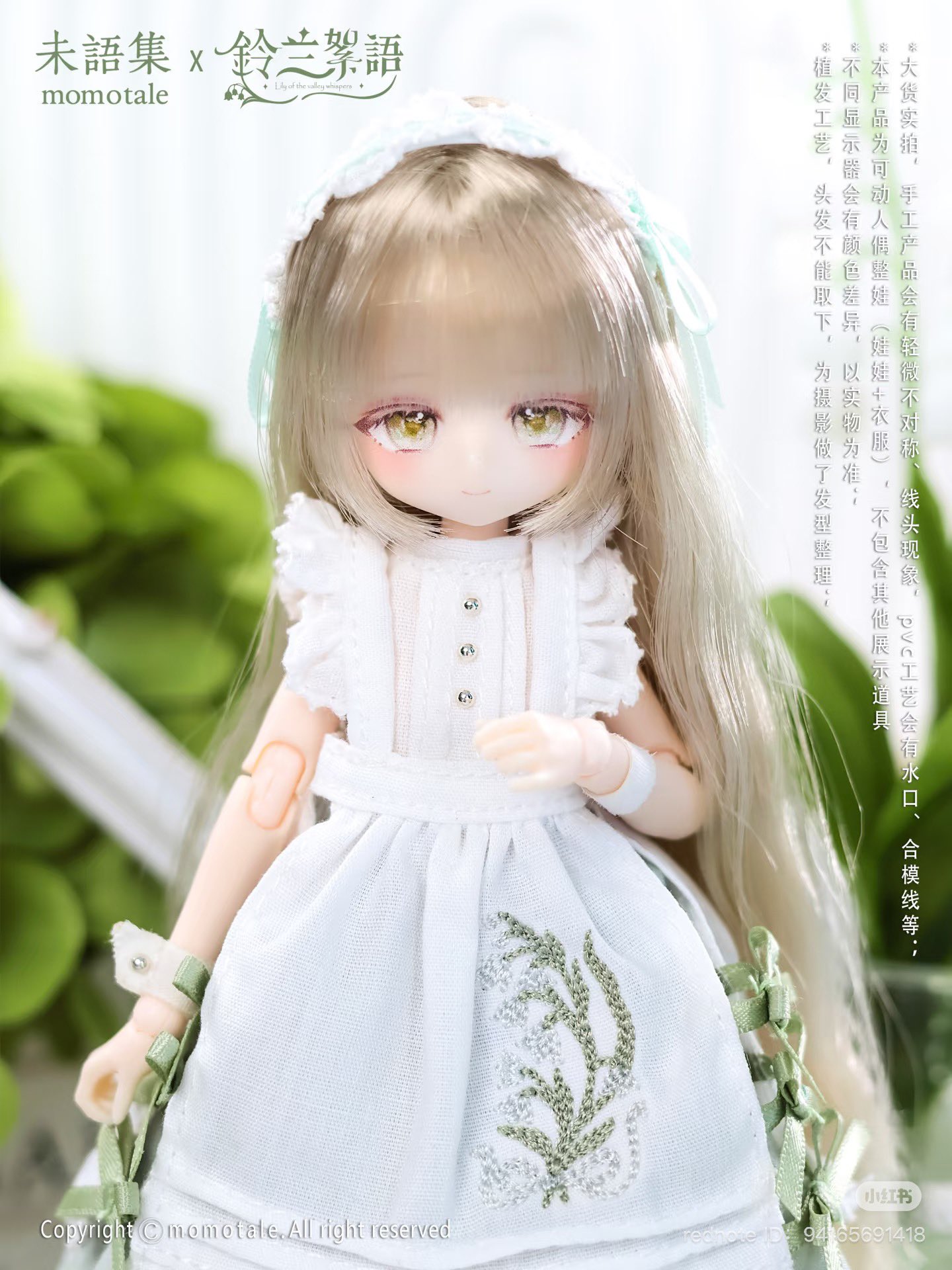 カスタムアイシードール　　137 首傾げ　　ウェービーヘアー カスタムアイシードール 137 首傾げ ウェービーヘアー