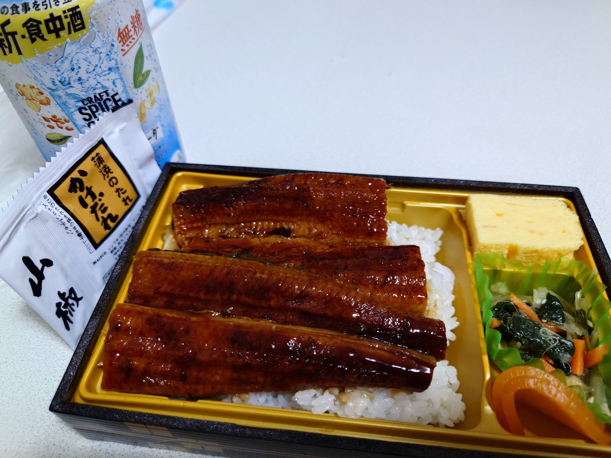 uwayowai's tweet image. 今日は土用の丑の日だぜ！