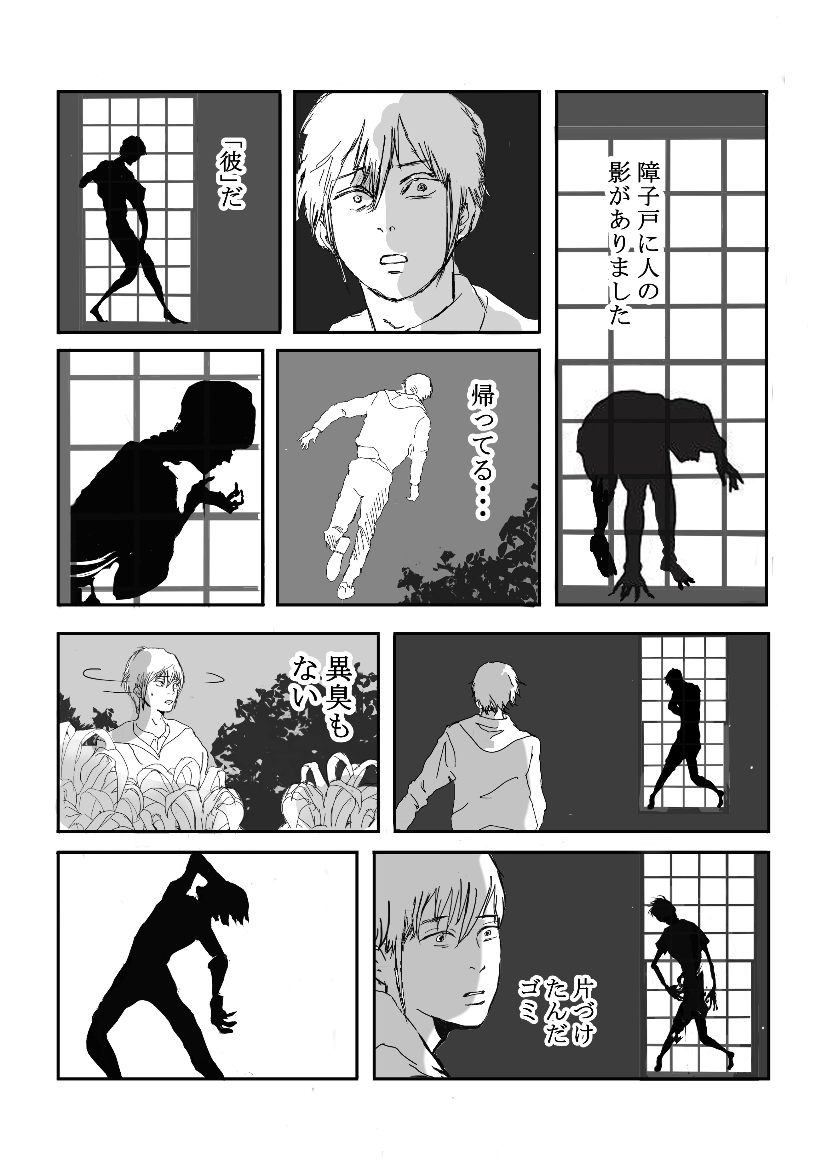 送達ねこ on X: 