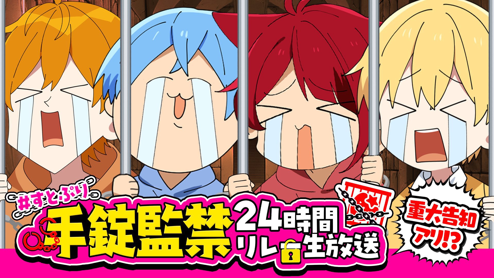 のの。 (@fLOnZJyP7vyrwRK) / X