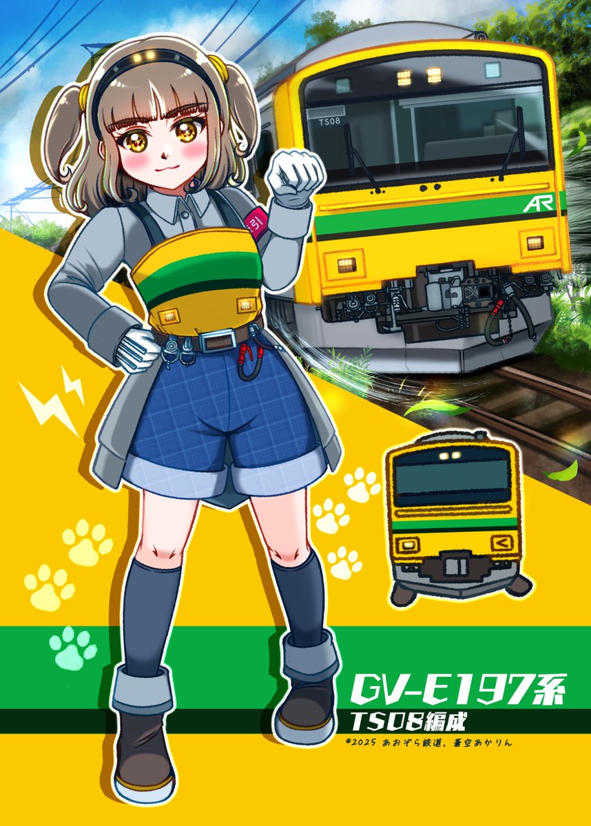 JR社員しかもらえないメダル、要らないというので、、、 GiC30l0aEAAJafJ.jpg