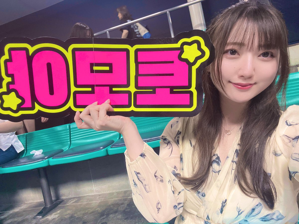今日はともやくん遠かったけど会えて幸せもらった〜🥰💗  
かっこよかったぞともやくんんん❕

#TOMOYA #NEXZ