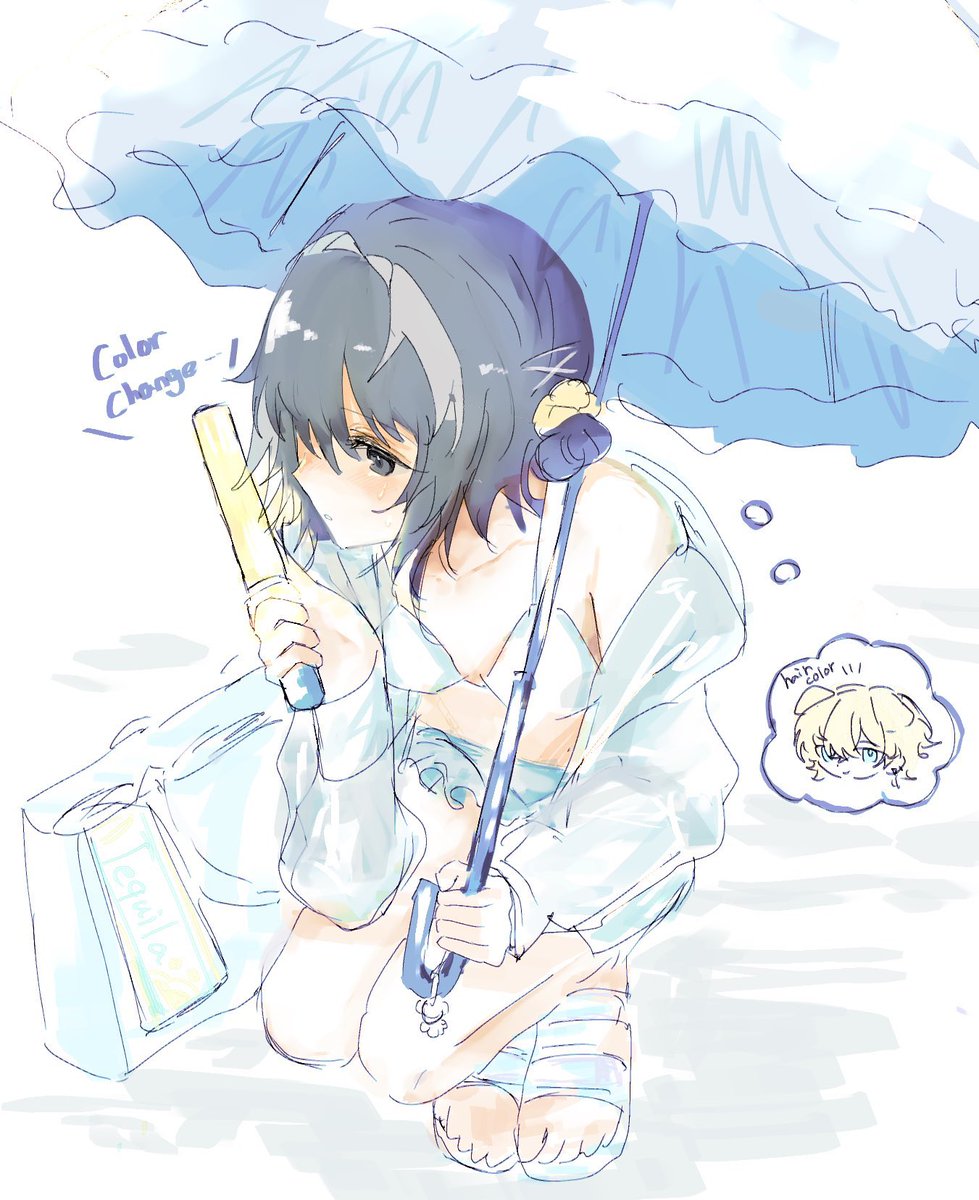 Umogame's tweet image. 🏖️